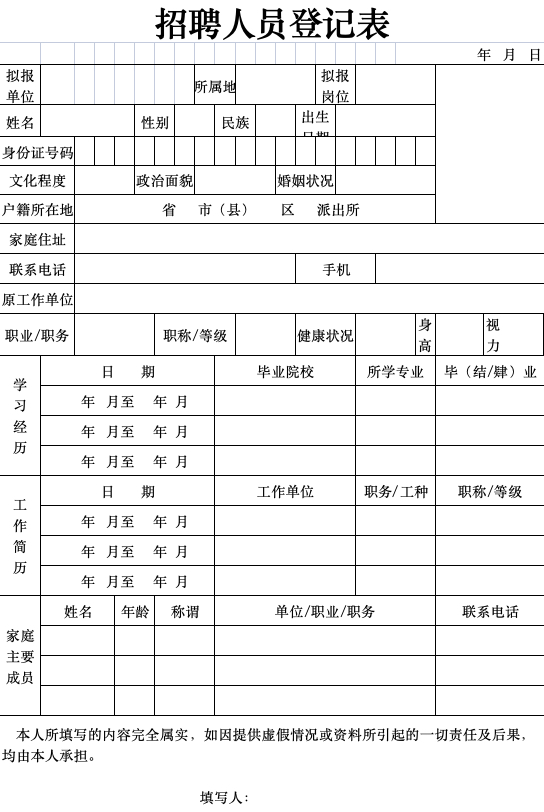 蚌埠市勞動保障事務服務有限公司